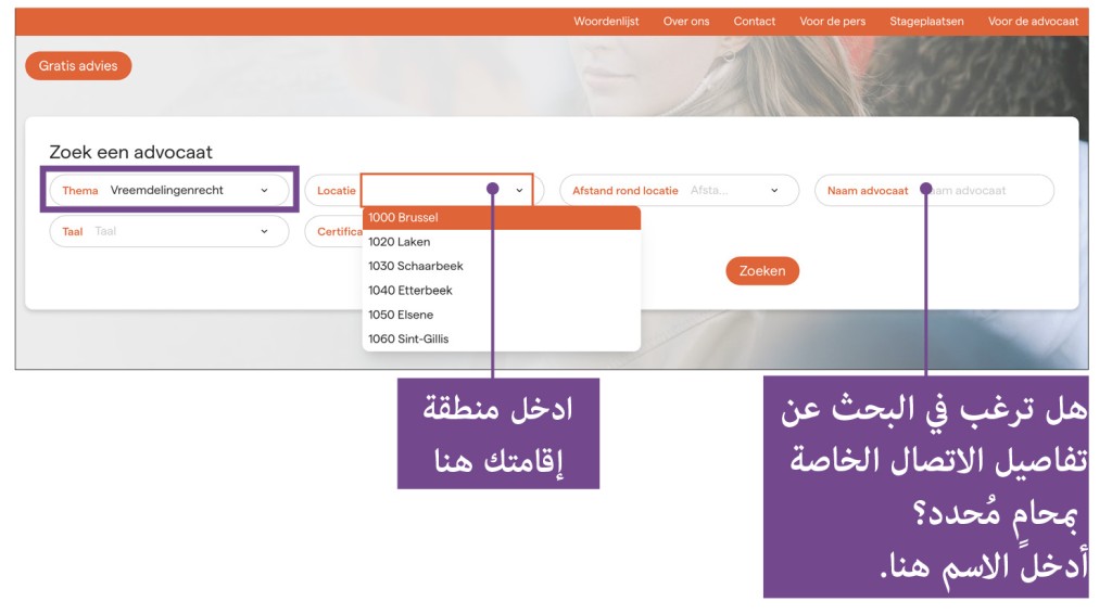 printscreen advocaat.be