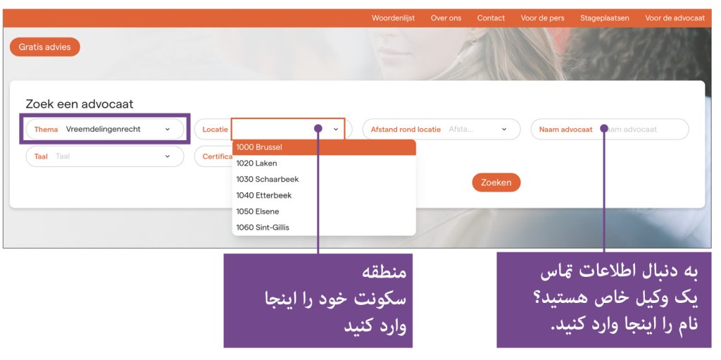 printscreen advocaat.be