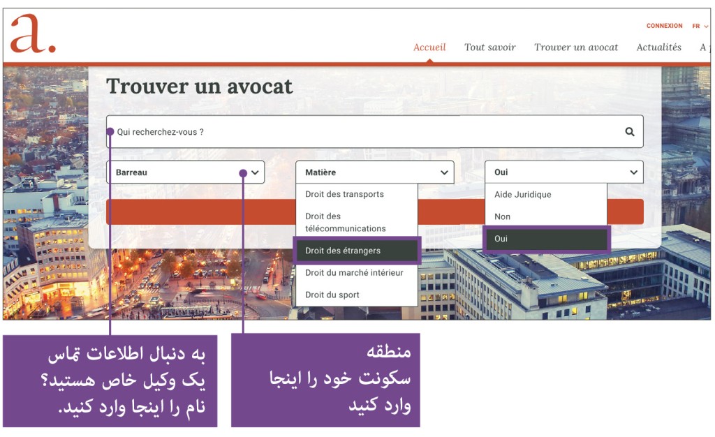 printscreen avocats.be